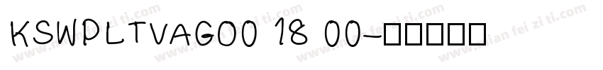 KSWPLTVAGO0 18 00字体转换